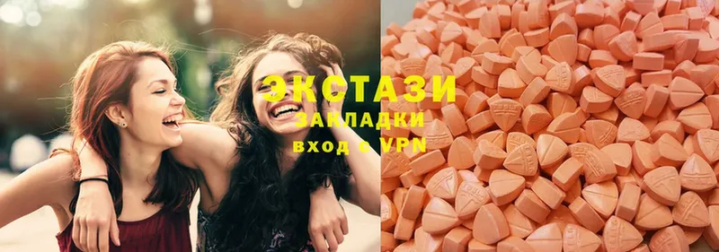 Ecstasy 99%  Сосенский 